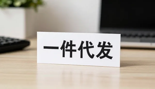 技术落地如何重塑配套产业的业务发展模式